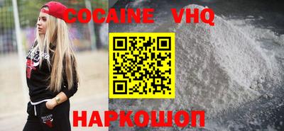 каннабис Вышний Волочёк