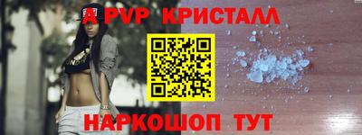 первитин Вязники