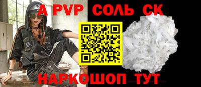 каннабис Вышний Волочёк
