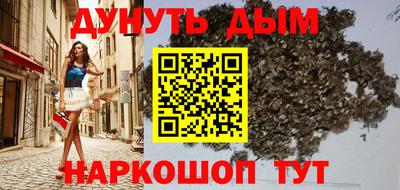 каннабис Вышний Волочёк