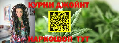 каннабис Вышний Волочёк