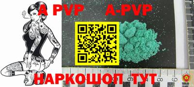 первитин Вязники