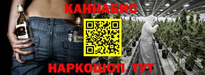 каннабис Вышний Волочёк