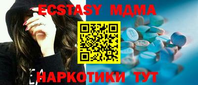 МДМА Вязьма