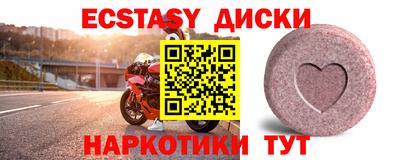 МДМА Вязьма