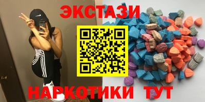 каннабис Вышний Волочёк