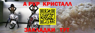 МДМА Вязьма