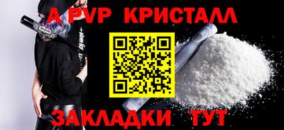первитин Вязники