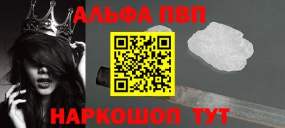 первитин Вязники