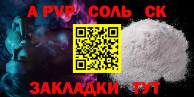 каннабис Вышний Волочёк