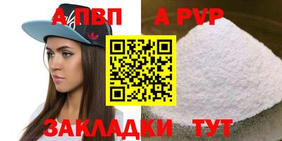 каннабис Вышний Волочёк