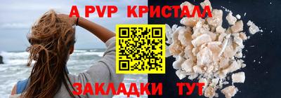 МДМА Вязьма