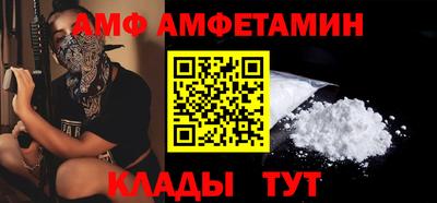 первитин Вязники