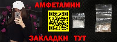 первитин Вязники