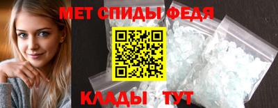 первитин Вязники