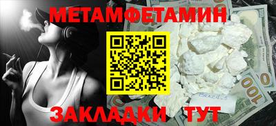 МДМА Вязьма