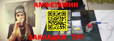 первитин Вязники