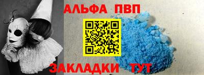 первитин Вязники