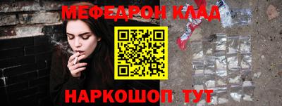 первитин Вязники