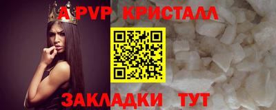 МДМА Вязьма
