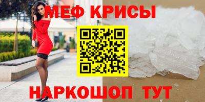 первитин Вязники