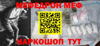 каннабис Вышний Волочёк