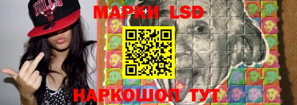 LSD-25 экстази  Вход с VPN  Надым  LSD-25 экстази ecstasy  LSD-25 экстази кислота 