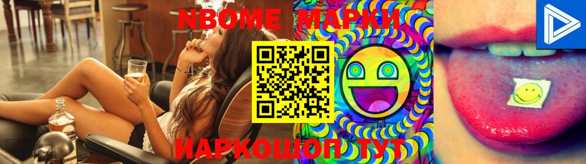 LSD-25 экстази кислота Надым
