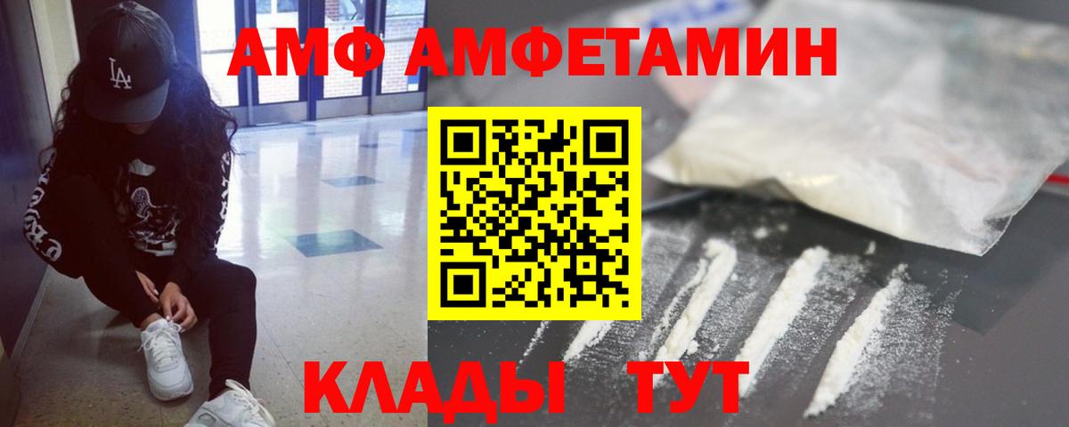 Надым  Метамфетамин витя  Метамфетамин  Вход с VPN  Метамфетамин витя 