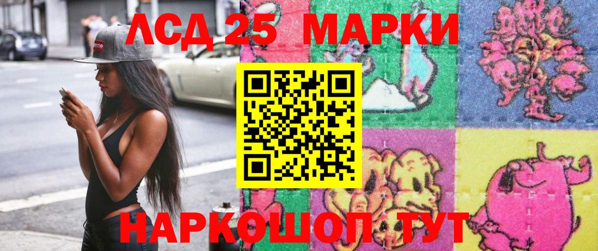 Надым  Марки N-bome  Вход с VPN  магазин  наркотиков  Марки N-bome 1500мкг  Марки N-bome 1500мкг 