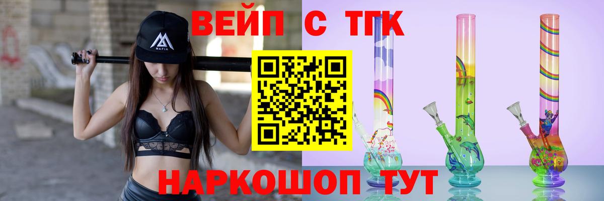 Надым  ТГК жижа  Вход с VPN 